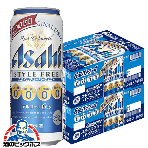 ビール 発泡酒 アサヒ スタイルフリー パーフェクト 500ml×2ケース/48本《048》『CSH』【本州のみ 送料無料】