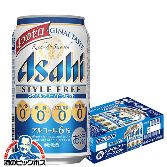 ビール 発泡酒 アサヒ スタイルフリー パーフェクト 350ml×1ケース/24本《024》『CSH』【本州のみ 送料無料】