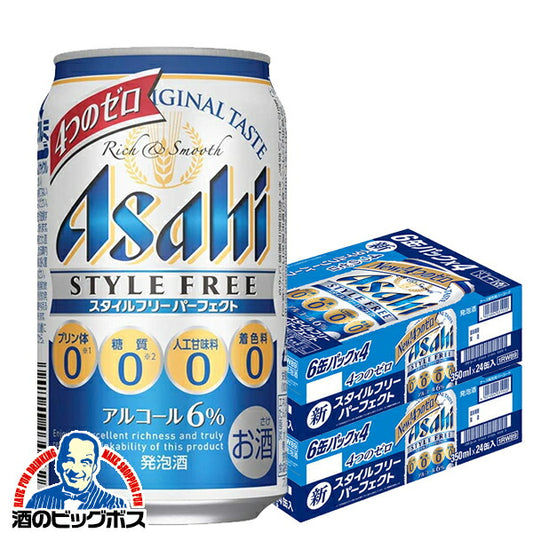 ビール 発泡酒 アサヒ スタイルフリー パーフェクト 350ml×2ケース/48本《048》『CSH』【本州のみ 送料無料】