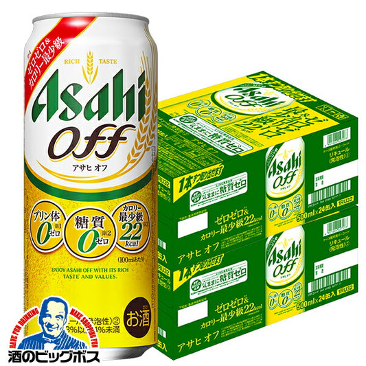 ビール 新ジャンル アサヒ オフ 500ml×2ケース/48本《048》 アサヒoff 糖質ゼロ 『CSH』【本州のみ 送料無料】