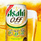 ビール 新ジャンル アサヒ オフ 500ml×2ケース/48本《048》 アサヒoff 糖質ゼロ 『CSH』【本州のみ 送料無料】