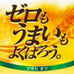 ビール 新ジャンル アサヒ オフ 500ml×1ケース/24本《024》 アサヒoff 糖質ゼロ 『CSH』【本州のみ 送料無料】