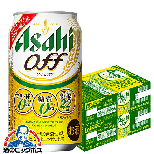 ビール 新ジャンル アサヒ オフ 350ml×2ケース/48本《048》 アサヒoff 糖質ゼロ 『CSH』【本州のみ 送料無料】