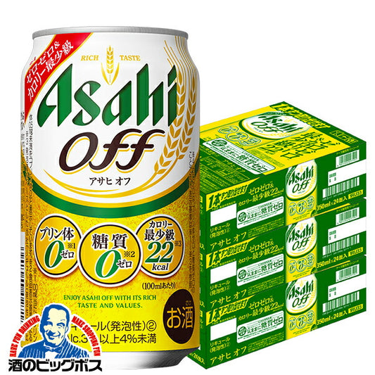 ビール 新ジャンル アサヒ オフ 350ml×3ケース/72本《072》 アサヒoff 糖質ゼロ 『CSH』【本州のみ 送料無料】