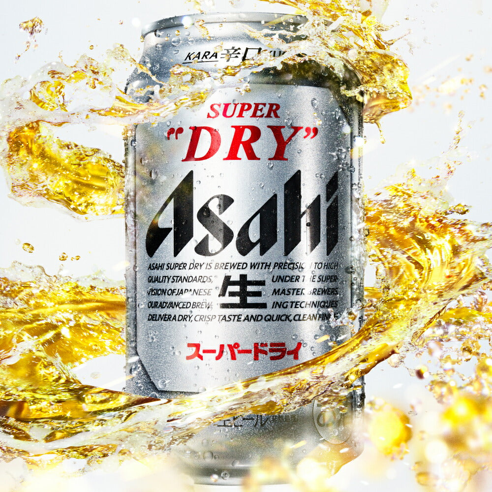 ビール アサヒ スーパードライ 350ml×3ケース/72本《072》『CSH』【本州のみ 送料無料】