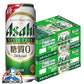 ビール 発泡酒 アサヒ スタイルフリー 500ml×2ケース/48本《048》 『CSH』【本州のみ 送料無料】