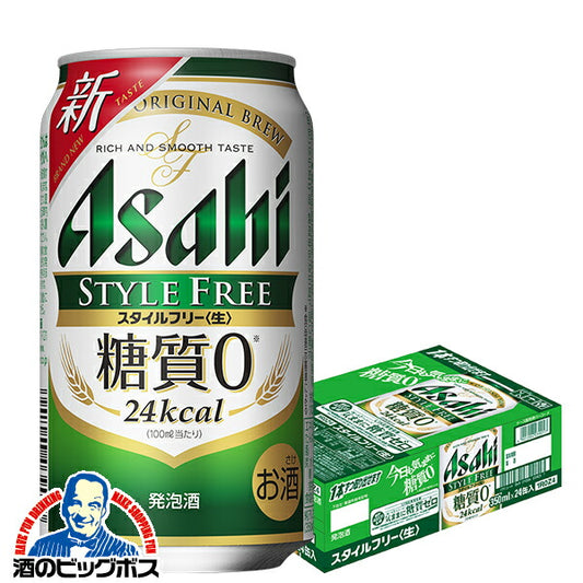 ビール 発泡酒 アサヒ スタイルフリー 350ml×1ケース/24本《024》 『CSH』【本州のみ 送料無料】