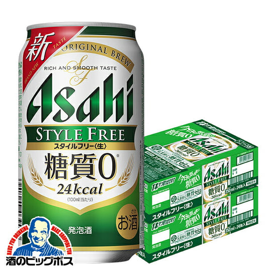 ビール 発泡酒 アサヒ スタイルフリー 350ml×2ケース/48本《048》『CSH』【本州のみ 送料無料】