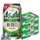 ビール 発泡酒 アサヒ スタイルフリー 350ml×3ケース 72本《072》『CSH』【本州のみ 送料無料】