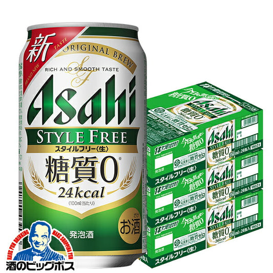 ビール 発泡酒 アサヒ スタイルフリー 350ml×3ケース 72本《072》『CSH』【本州のみ 送料無料】