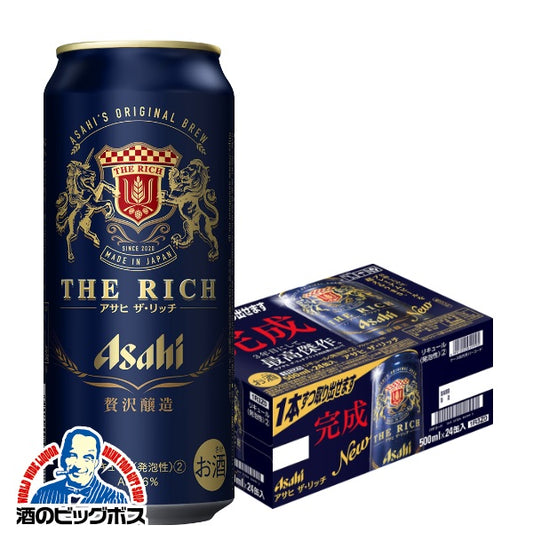 ビール 新ジャンル アサヒ ザ リッチ 500ml×1ケース/24本《024》『BSH』【本州のみ 送料無料】