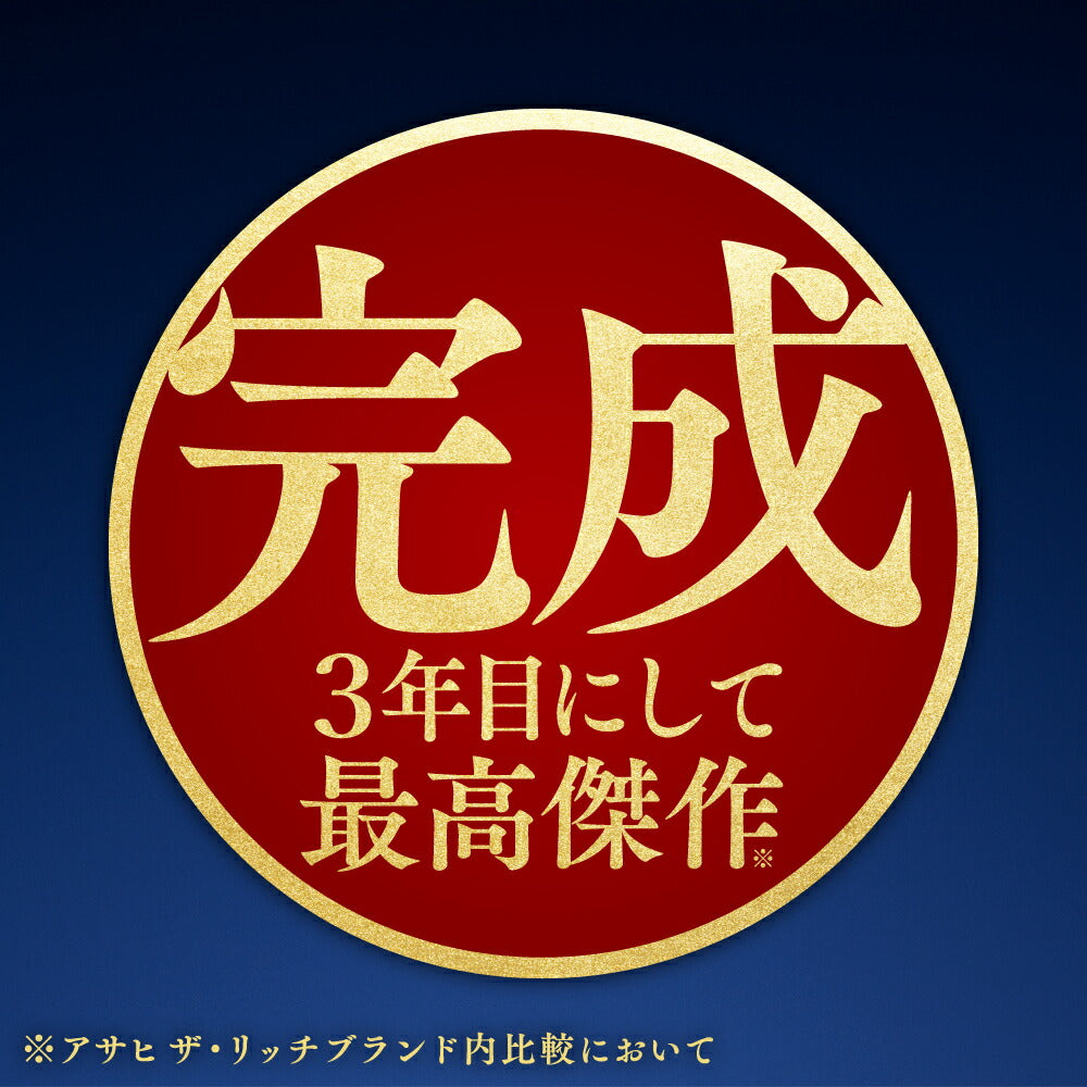 ビール 新ジャンル アサヒ ザ リッチ 500ml×1ケース/24本《024》『BSH』【本州のみ 送料無料】