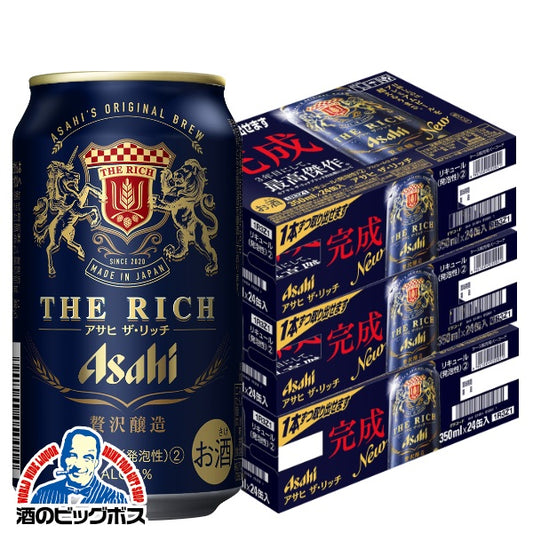 ビール 新ジャンル アサヒ ザ リッチ 350ml×3ケース/72本《072》 『CSH』【本州のみ 送料無料】