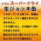 ビール アサヒ スーパードライ 生ジョッキ缶 340ml×1ケース/24本《024》『CSH』【本州のみ 送料無料】