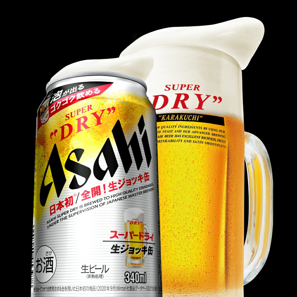 ビール アサヒ スーパードライ 生ジョッキ缶 340ml×2ケース/48本《048》『CSH』【本州のみ 送料無料】