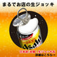 ビール アサヒ スーパードライ 生ジョッキ缶 340ml×3ケース/72本《072》『CSH』【本州のみ 送料無料】