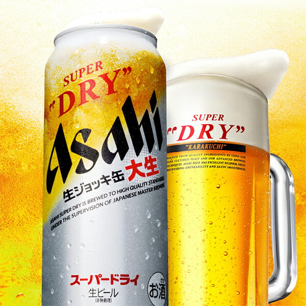 ビール アサヒ スーパードライ 生ジョッキ缶 485ml×1ケース/24本《024》『CSH』【本州のみ 送料無料】