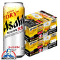 ビール アサヒ スーパードライ 生ジョッキ缶 485ml×2ケース/48本《048》『CSH』【本州のみ 送料無料】