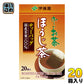 伊藤園 お?いお茶 ほうじ茶カップ用 ティーバッグ 20袋×20箱入〔お茶〕