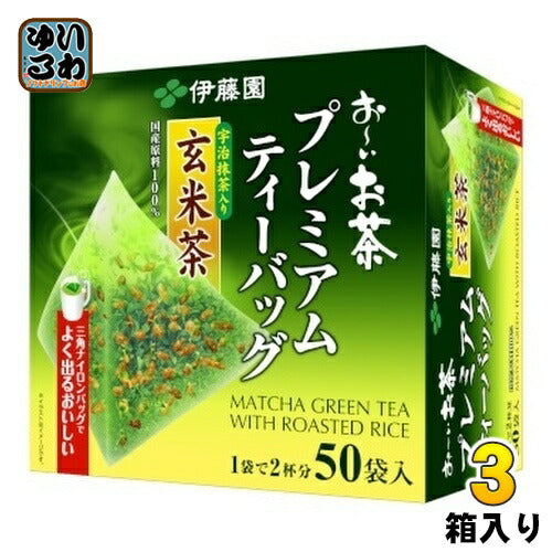 伊藤園 お?いお茶 プレミアムティーバッグ 宇治抹茶入り玄米茶 50袋×3箱入 〔お茶〕