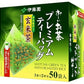 伊藤園 お?いお茶 プレミアムティーバッグ 宇治抹茶入り玄米茶 50袋×3箱入 〔お茶〕