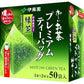 伊藤園 お?いお茶 プレミアムティーバッグ 宇治抹茶入り緑茶 50袋×6箱 (3箱入×2まとめ買い) 〔お茶〕