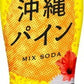 伊藤園 Vivit's（ビビッツ） 沖縄パイン ミックスソーダ 450ml ペットボトル 48本 (24本入×2 まとめ買い)