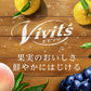 伊藤園 Vivit's（ビビッツ） 沖縄パイン ミックスソーダ 450ml ペットボトル 24本入