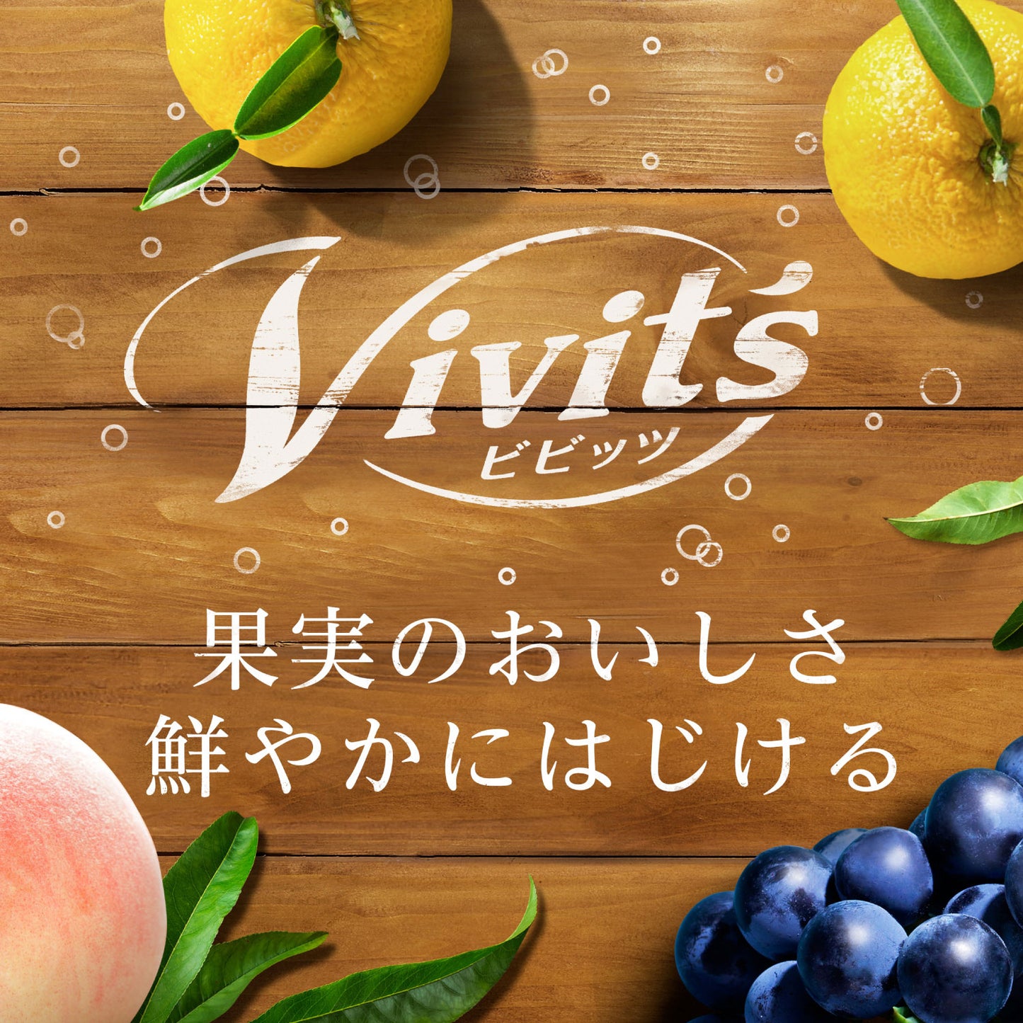 伊藤園 Vivit's（ビビッツ） 沖縄パイン ミックスソーダ 450ml ペットボトル 48本 (24本入×2 まとめ買い)