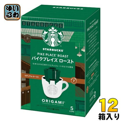 ネスレ スターバックス オリガミ パーソナルドリップコーヒー パイクプレイス ロースト 5杯分×12箱入(6箱入×2 まとめ買い) 〔コーヒー〕