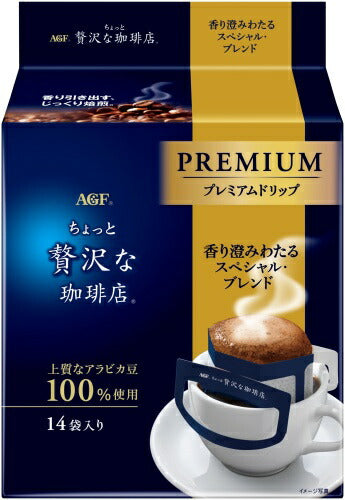 AGF ちょっと贅沢な珈琲店 レギュラー・コーヒー プレミアムドリップ 香り澄みわたるスペシャル・ブレンド 14杯分×6箱入