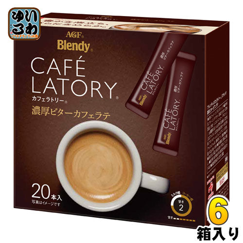 AGF ブレンディ カフェラトリー スティック 濃厚ビターカフェラテ 20本×6箱入