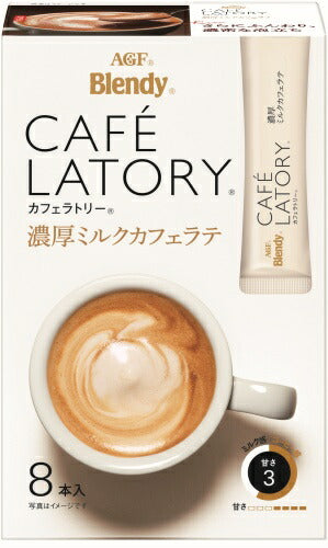 AGF ブレンディ カフェラトリー スティック 濃厚ミルクカフェラテ 8本×24箱入