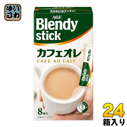 AGF ブレンディ スティック カフェオレ 8本入×24箱入