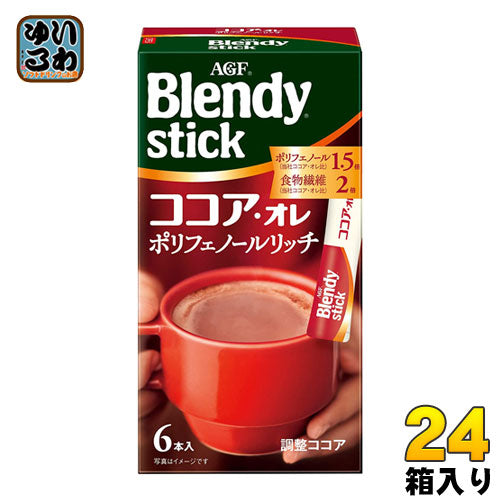 AGF ブレンディ スティック ココア・オレ ポリフェノールリッチ 6本×24箱入