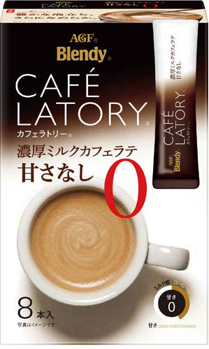 AGF ブレンディ カフェラトリースティック 濃厚ミルクカフェラテ 甘さなし 8本×24箱入