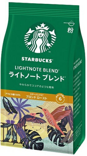 ネスレ スターバックス レギュラーコーヒー ライトノート ブレンド 160g 12袋入 〔コーヒー〕