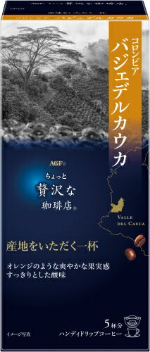 AGF ちょっと贅沢な珈琲店 ハンディドリップ コロンビア バジェデルカウカ 5杯分×18箱(6箱入×3 まとめ買い)