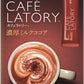 AGF ブレンディ カフェラトリー スティック 濃厚ミルクココア 6本×24箱入