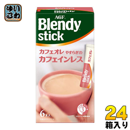 AGF ブレンディ スティック カフェオレ やすらぎのカフェインレス 6本×24箱入