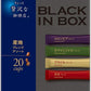 AGF ちょっと贅沢な珈琲店 ブラックインボックス 産地ブレンド アソート 20本×12箱入
