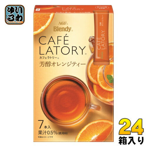 AGF ブレンディカフェラトリー スティック 芳醇オレンジティー 7本×24箱入