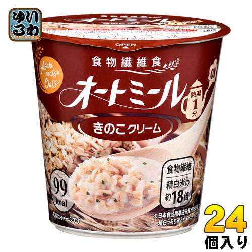 旭松食品 オートミール きのこクリーム カップ 24個 (12個入×2 まとめ買い)