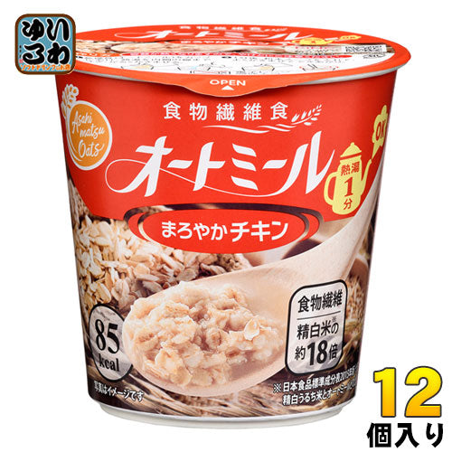 旭松食品 オートミール まろやかチキン カップ 12個入