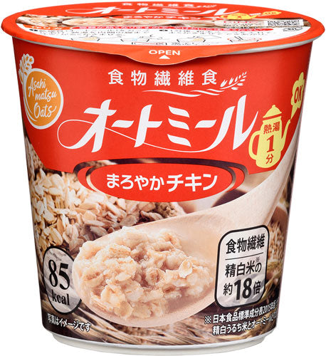 旭松食品 オートミール まろやかチキン カップ 12個入