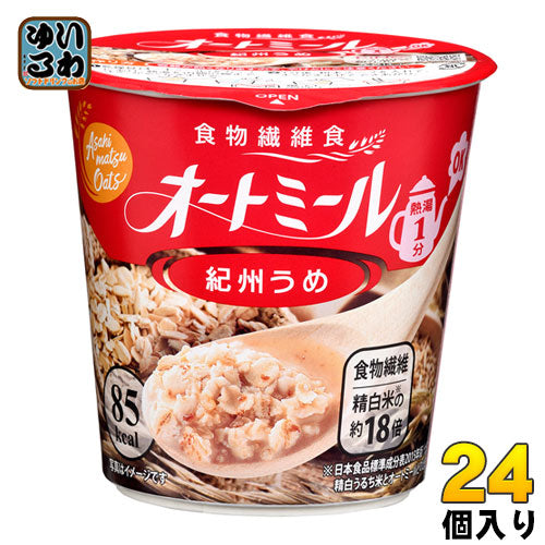 旭松食品 オートミール 紀州うめ カップ 24個 (12個入×2 まとめ買い)