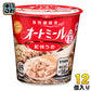 旭松食品 オートミール 紀州うめ カップ 12個入