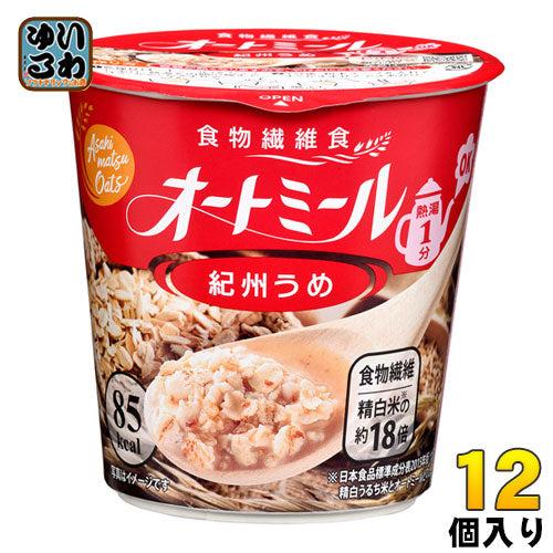 旭松食品 オートミール 紀州うめ カップ 12個入