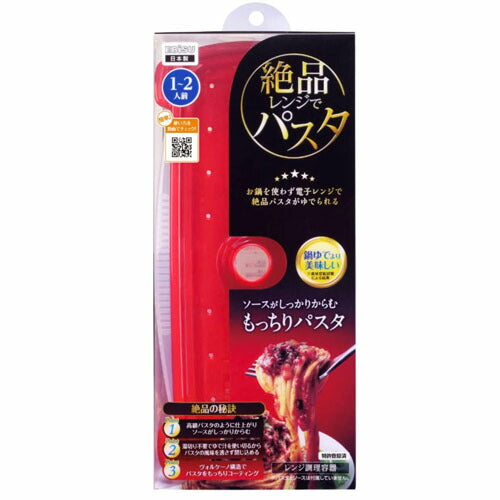 エビス 絶品レンジでパスタ