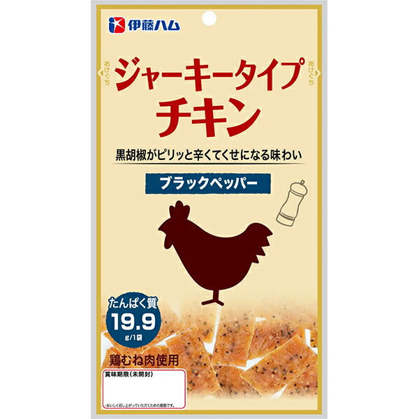 ネコポス便発送 送料無料 伊藤ハム ジャーキータイプチキン ブラックペッパー 50g×3袋 《003》『NCP』